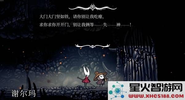 空洞骑士丝之歌磨坊组汉化补丁分享