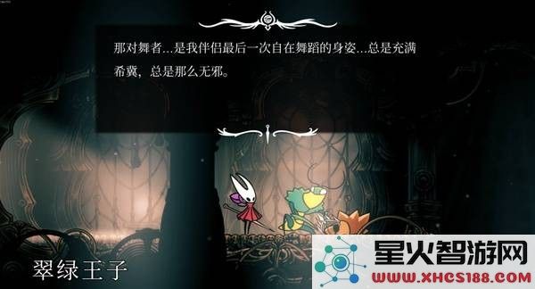 空洞骑士丝之歌磨坊组汉化补丁分享