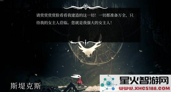 空洞骑士丝之歌磨坊组汉化补丁分享