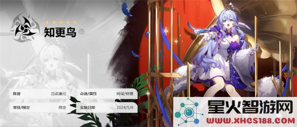 崩坏星穹铁道忘却之庭弦外之声满星通关指南