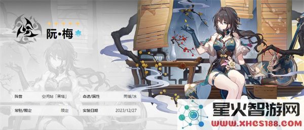 崩坏星穹铁道忘却之庭弦外之声满星通关指南