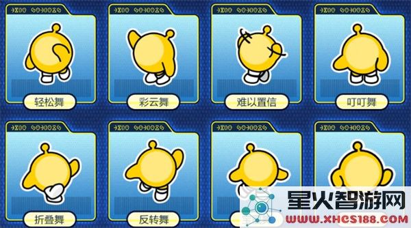 蛋仔派对国庆节活动2025汇总