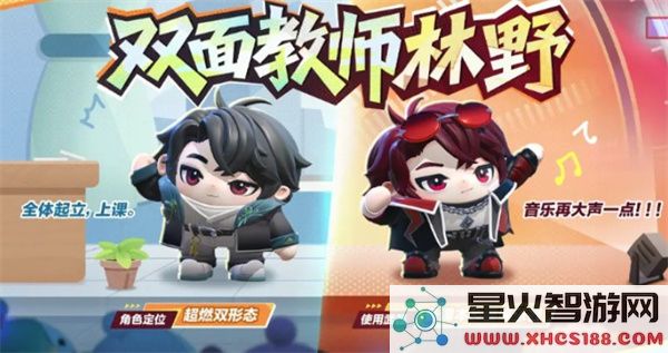 蛋仔派对国庆节活动2025汇总