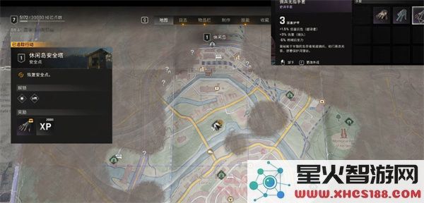 消逝的光芒困兽佣兵无指手套获取方法