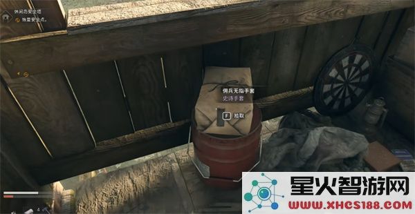 消逝的光芒困兽佣兵无指手套获取方法