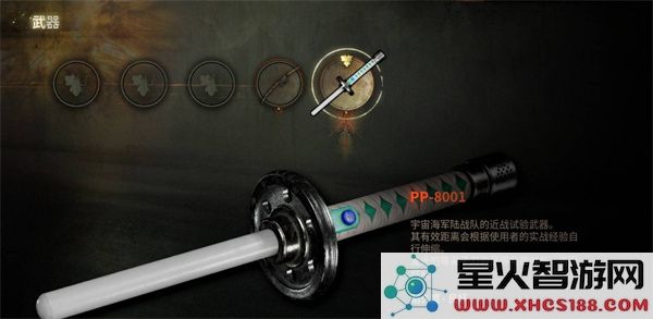 寂静岭f光剑如何获取