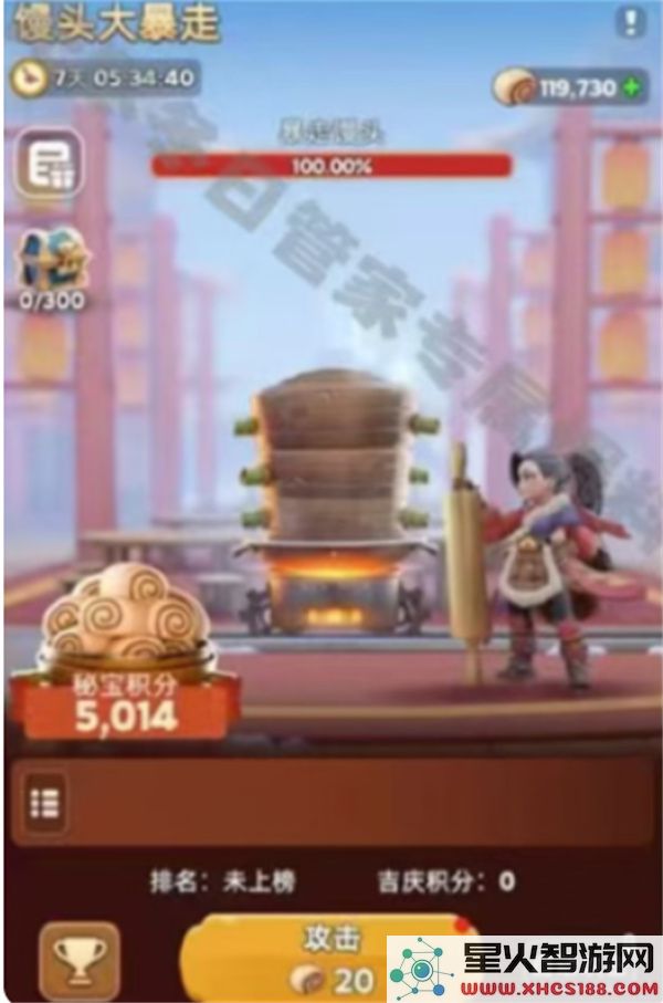 无尽冬日国庆节活动2025详细指南