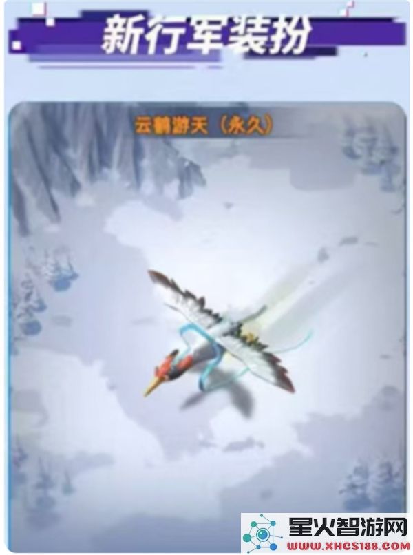 无尽冬日国庆节活动2025详细指南