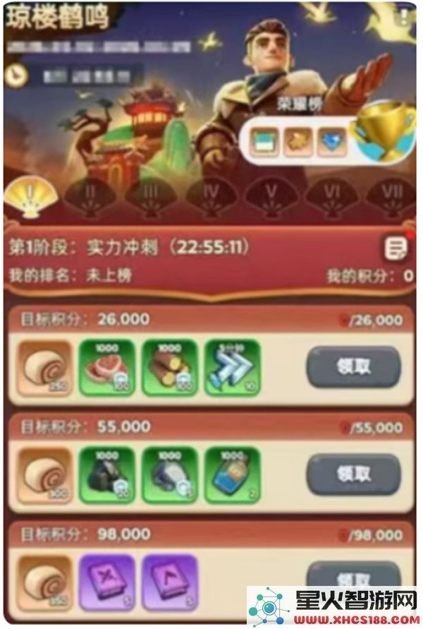 无尽冬日国庆节活动2025详细指南