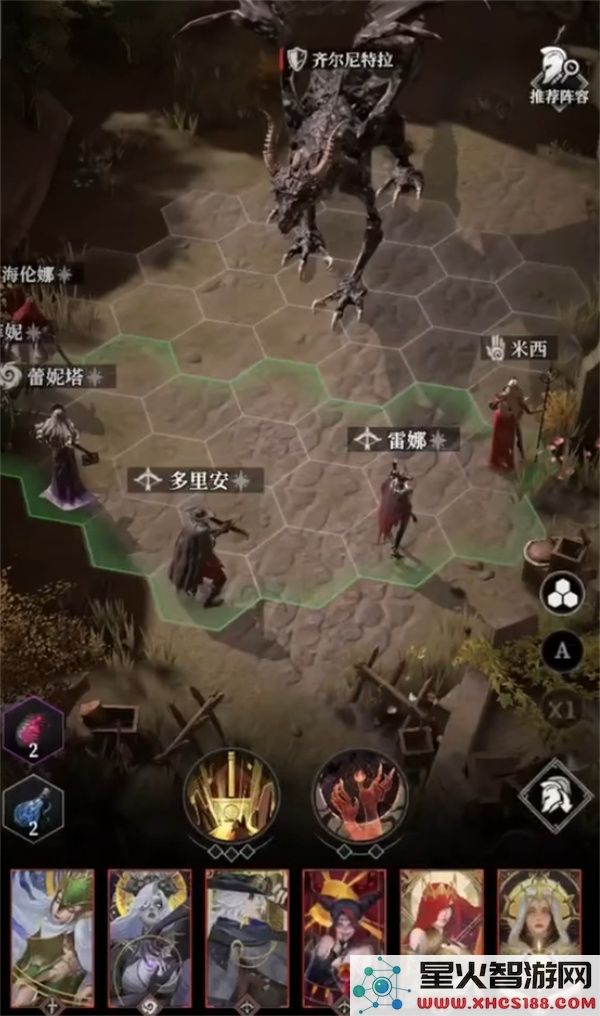 地下城堡4巨龙齐尔尼特拉打法指南