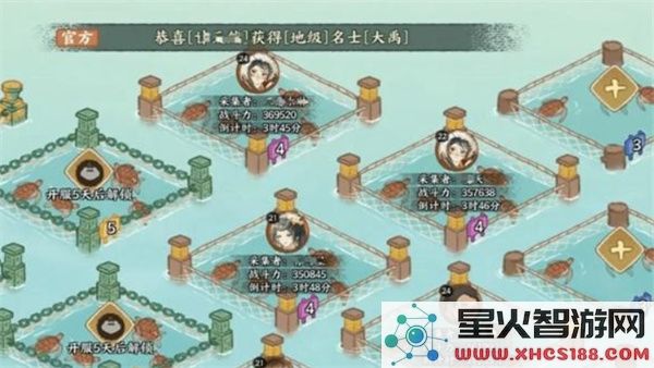 华夏绘世录龟甲如何获取