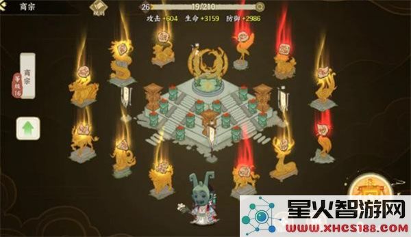 华夏绘世录龟甲如何获取