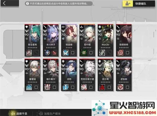 明日方舟次生预案效率玩法指南