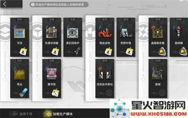 明日方舟次生预案效率玩法指南