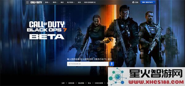 使命召唤22黑色行动7B测数据查询方法