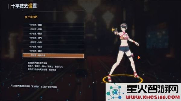 数码宝贝物语时空异客优雅新星配队推荐指南