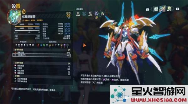 数码宝贝物语时空异客优雅新星配队推荐指南