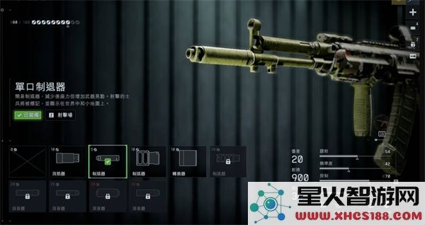 战地6KORD6P67配件选择推荐