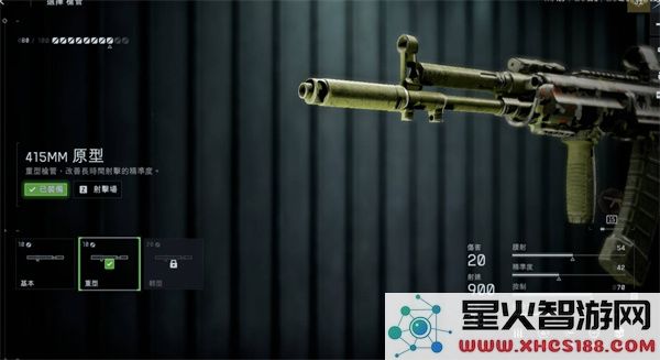 战地6KORD6P67配件选择推荐