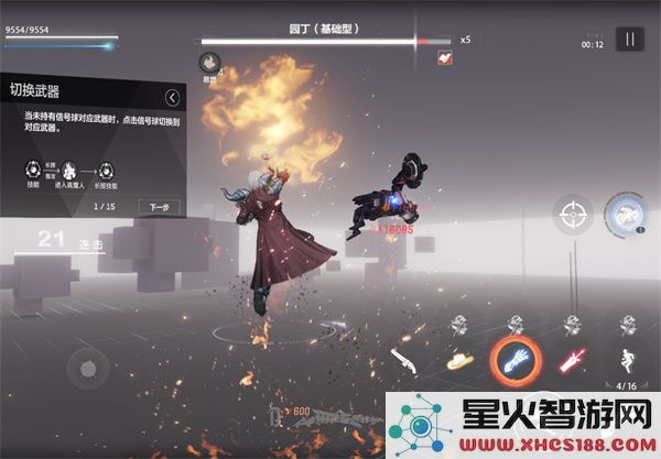 战双帕弥什但丁意识选择指南