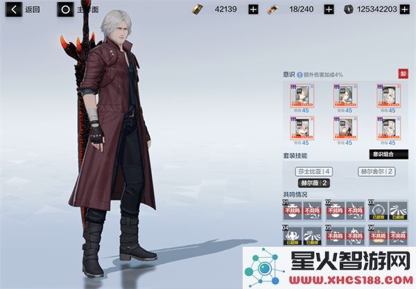 战双帕弥什但丁意识选择指南