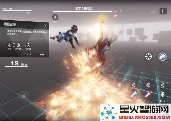 战双帕弥什但丁意识选择指南