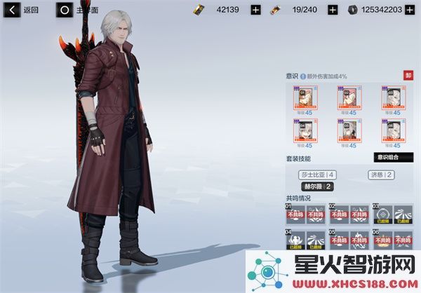 战双帕弥什但丁意识选择指南