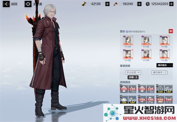 战双帕弥什但丁意识选择指南