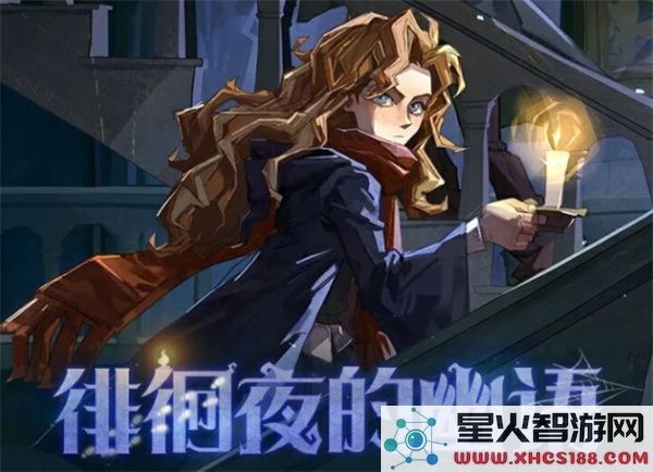 哈利波特魔法觉醒万圣节2025活动介绍