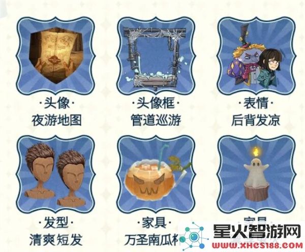 哈利波特魔法觉醒万圣节2025活动介绍