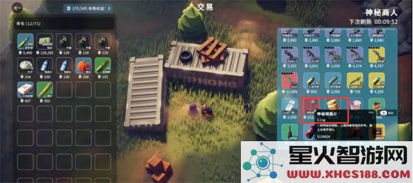 逃离鸭科夫神秘钥匙如何获取