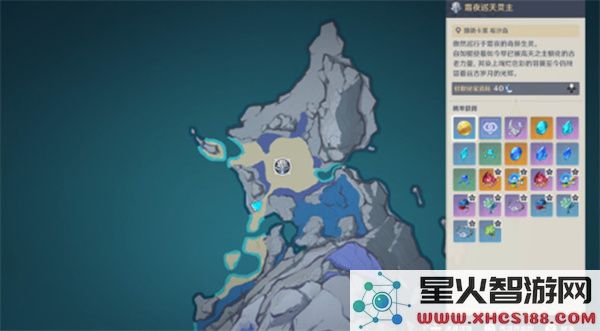 原神搁浅的星座成就如何获取