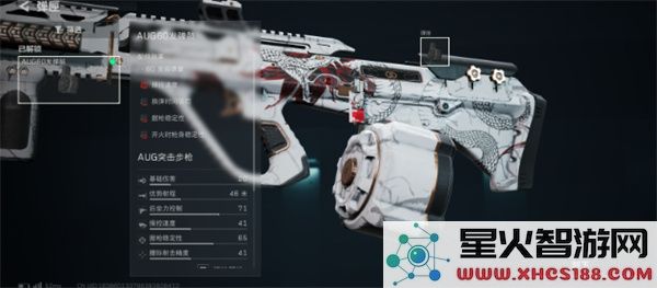 三角洲行动超大弹鼓AUG突击步枪改枪方案分享