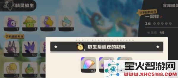 洛克王国世界火神如何觉醒