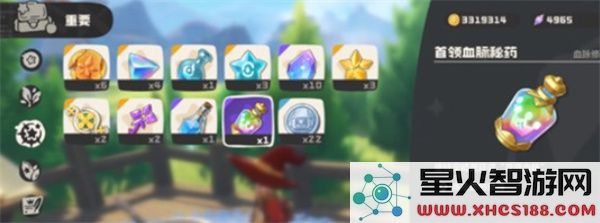 洛克王国世界火神如何觉醒