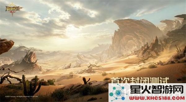 怪物猎人旅人首测时间一览