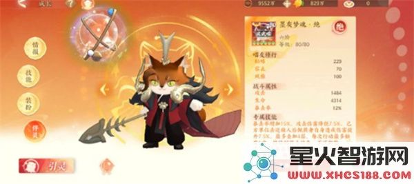 忘川风华录刘彻配装选择推荐