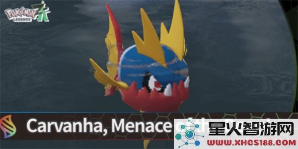 宝可梦传说ZA潜水球获取指南