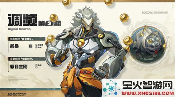 绝区零2.4版本更新内容汇总