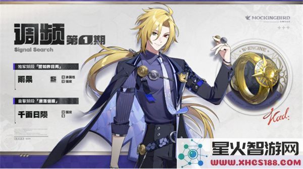 绝区零2.4版本更新内容汇总