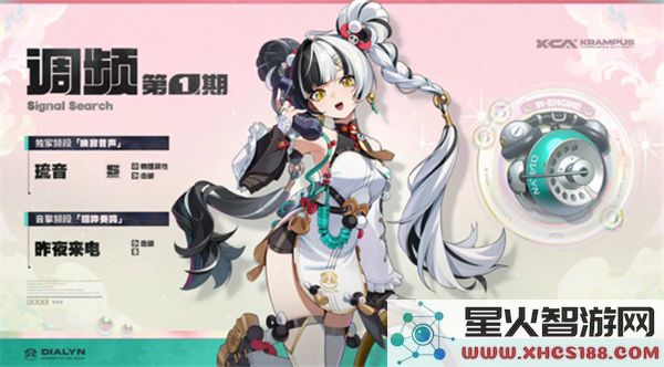 绝区零2.4版本更新内容汇总