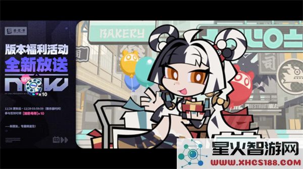 绝区零2.4版本更新内容汇总