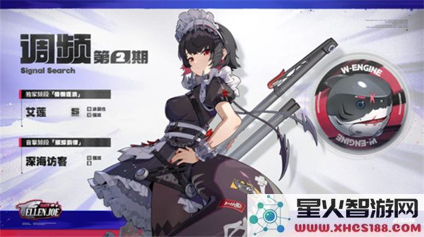 绝区零2.4版本更新内容汇总