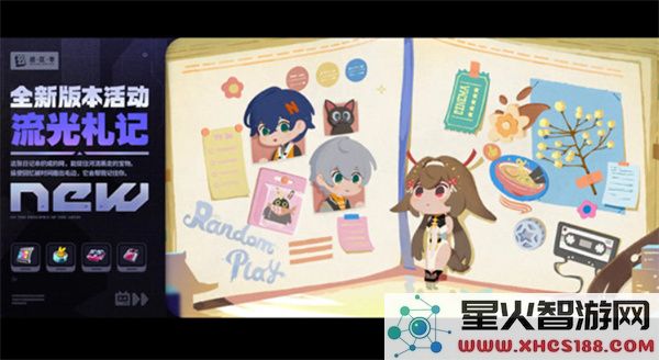 绝区零2.4版本更新内容汇总