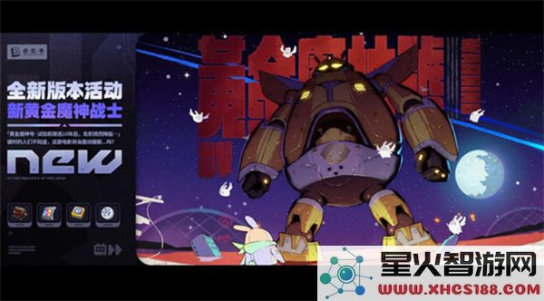 绝区零2.4版本更新内容汇总