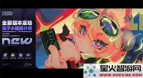 绝区零2.4版本更新内容汇总