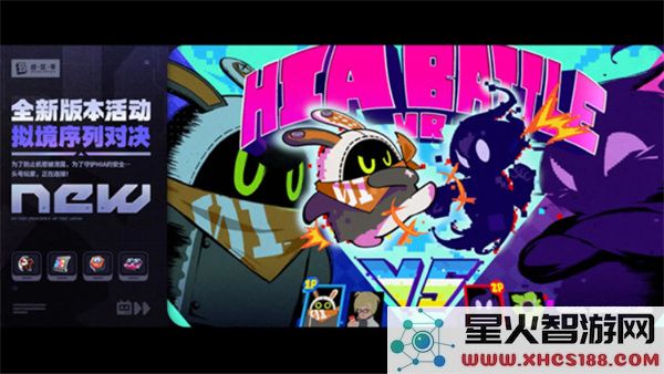 绝区零2.4版本更新内容汇总