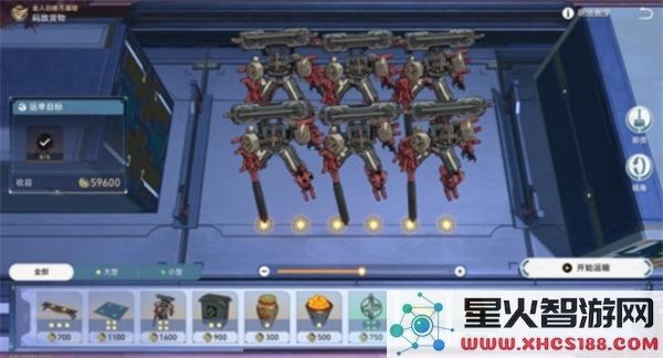 崩坏星穹铁道草槎借箭成就获取条件指南