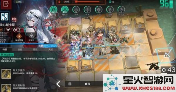 明日方舟卫戍协议卡莱莎运营指南