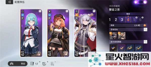 卡厄思梦境卡利佩阵容搭配推荐指南